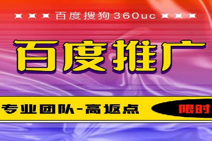 案例解读：网络推广竞价助力企业抢占市场先机