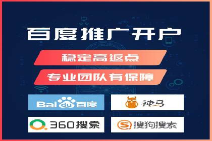 企业案例：SEM推广代运营成果展示