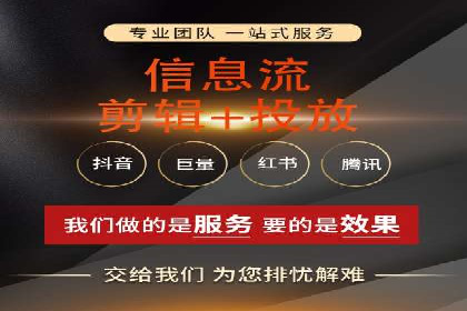 探索信息流广告开户的秘密：多行业案例分析